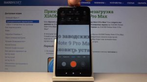 Как снимать видео в разрешении 4К на XIAOMI Redmi Note 9 Pro Max — Параметры съёмки