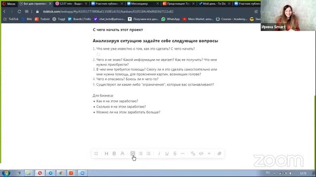 Как всё успеть и не сдохнуть? ?