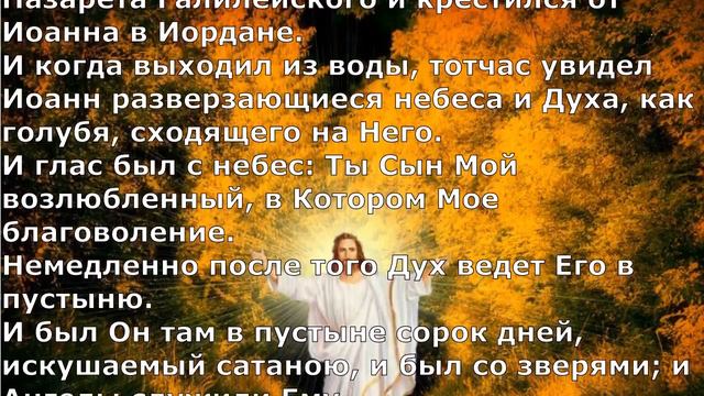 Господь упование моё. Христианский рок.