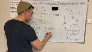8 кл. Геометрия. Пропорциональные отрезки в прямоугольном треугольнике + Среднее пропорциональное