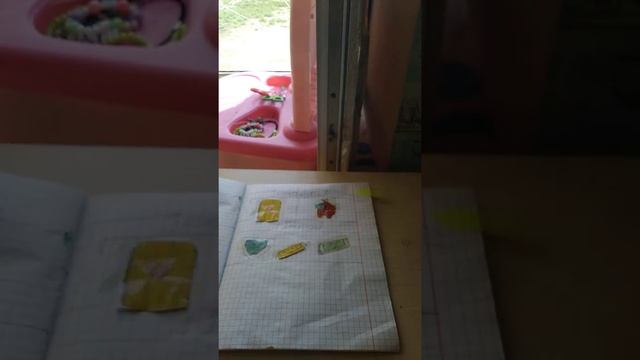 Бумажный сюрприз? смотреть онлайн