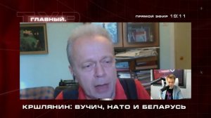 Советник МИД Сербии: обострение в Косово, союз с Россией и Китаем, санкции против Беларуси