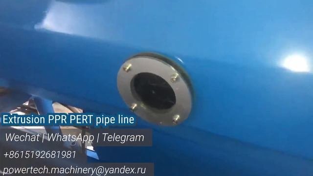 Extrusion PPR PERT Fiber Glass Pipe Line / Экструзионная линия PPR PERT труб