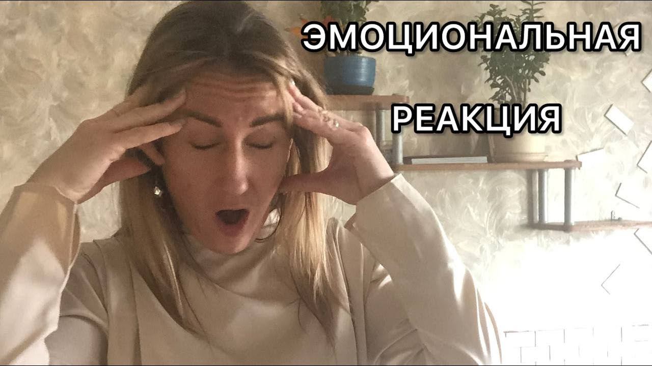 ВЫСОКОМЕРИЕ