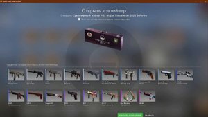 КАК ПОЛУЧИТЬ СУВЕНИРНЫЙ НАБОР CS:GO 2021 / STOCKHOLM MAJOR 2021 / КАК ОБМЕНЯТЬ,ПОЛУЧИТЬ ЖЕТОНЫ CS:G