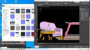 Как открыть файл, созданный в другой версии 3dMax?
