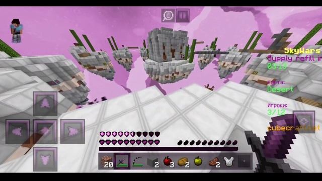 ТОПОВЫЙ ФИОЛЕТОВЫЙ РЕСУРСПАК В МКПЕ! ТЕКСТУРПАК MCPE! MINECRAFT PE RP SKY WARS 1.1.5 - 1.16! РП
