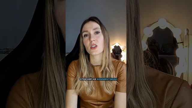 Как написать текст, который будет читать каждый и делиться им везде #каквестиинстаграм #контентплан