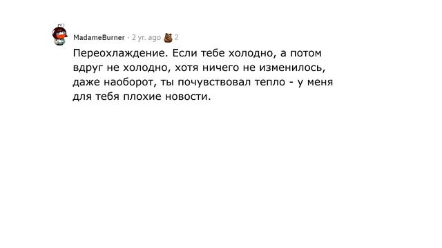 Что намного опаснее чем все думают? смотреть онлайн