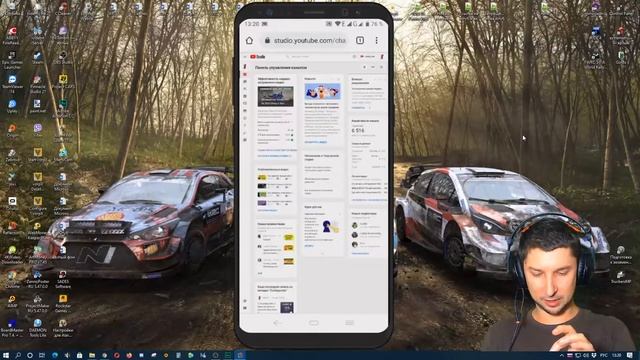 Как заработать на Youtube с телефона ? Как подключить монетизацию в Ютуб с телефона