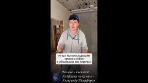 Лайфхак. Как проложить проводку в гофре или без гофры