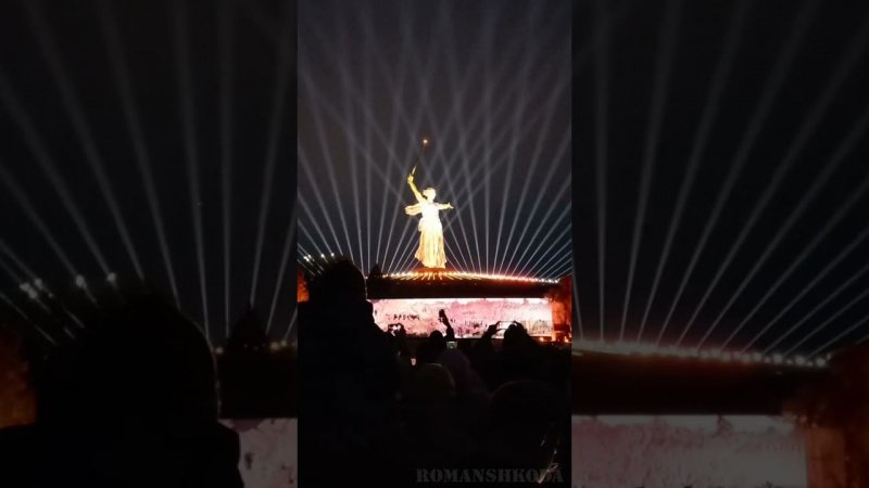 Свет Великой Победы в Волгограде