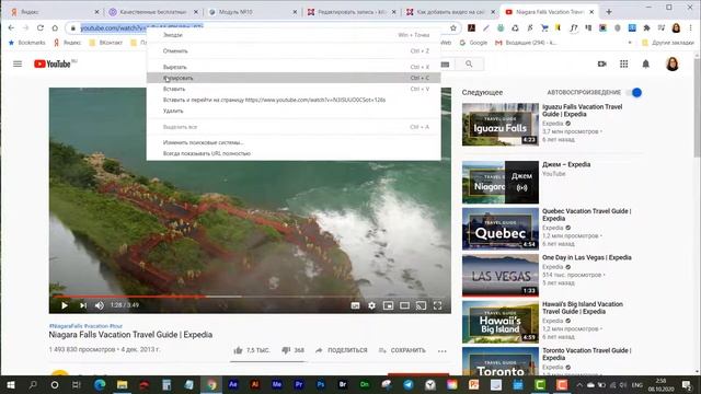 Как добавить видео на сайт. 3 способа загрузки видео на сайт или блог. смотреть онлайн