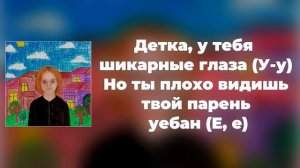 Scally Milano, Toxi$ - Больно | ТЕКСТ ПЕСНИ | lyrics | СИНГЛ |