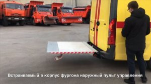 Гидроборт на цельнометаллической ГАЗель Next