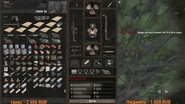 DEAD AIR (стрим 25)ВТОРОЙ ПОХОД S.T.A.L.K.E.R.: Зов Припяти смотреть онлайн