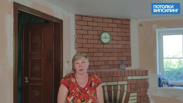 ВИПСИЛИНГ, натяжные потолки отзывы 26.04.2019 смотреть онлайн
