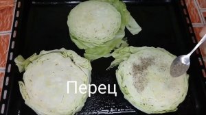 Так Ужин мало кто готовит, а зря ! Куриные окорочка на капусте. Простой и быстрый рецепт.