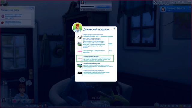 КОРОЧЕ, Я ЛЮБЛЮ И НЕНАВИЖУ МОЮ СОСЕДКУ - СИМС 4 - The Sims 4 (Праздничная конкуренция) смотреть онлайн