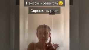 "Дочь киллера?"//70-72серии//пов про Пэйтона??