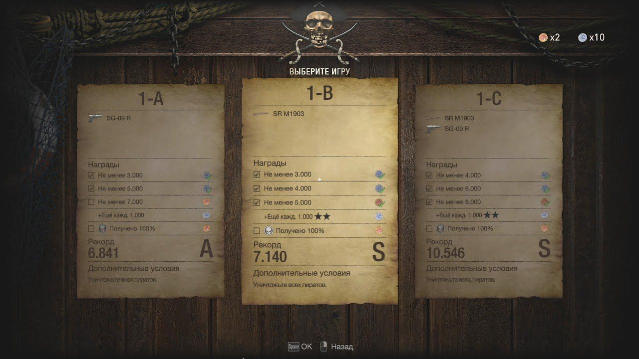 Resident Evil 4 Remake ► Imata al Pirata! ► Прохождение #5