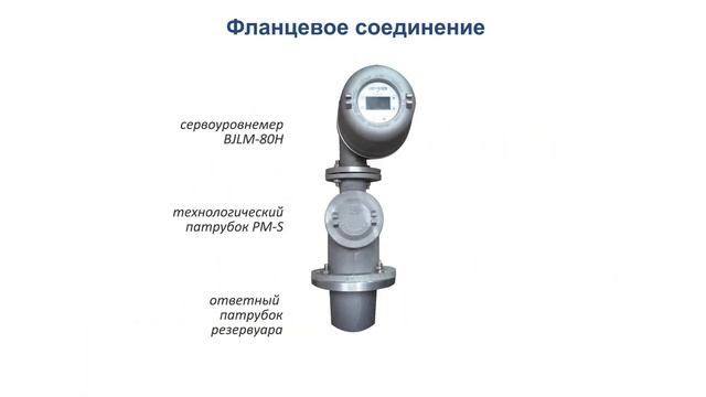 Система автоматического измерения массы нефтепродукта в резервуаре смотреть онлайн