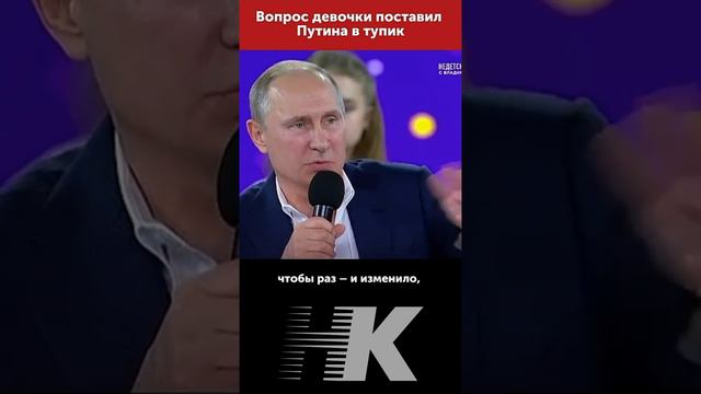 Развал Советского Союза — событие, которое оказало самое большое влияние на Путина