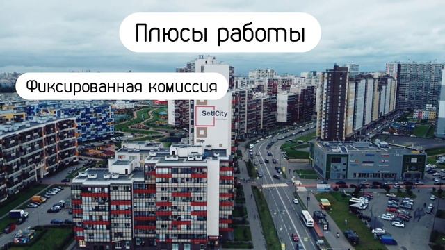 Частный риэлтор/недвижимость спб