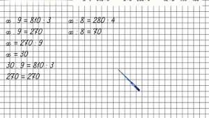 Страница 4 Задание 5 – Математика 4 класс (Моро) Часть 2