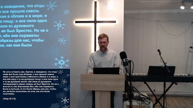 Не плотские дети суть дети Божии смотреть онлайн