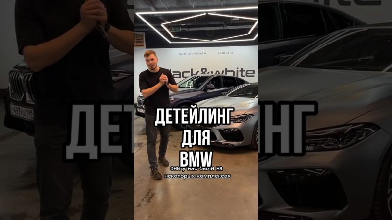 Детейлинг BMW m8 Competition кабриолет