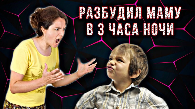 КОГДА ПЫТАЛСЯ ВЕСТИ СЕБЯ ПОТИШЕ? #SHORTS