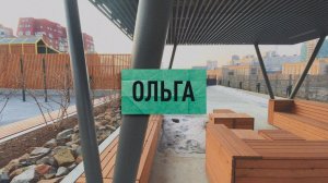 ЖК «Ольга», Владивосток