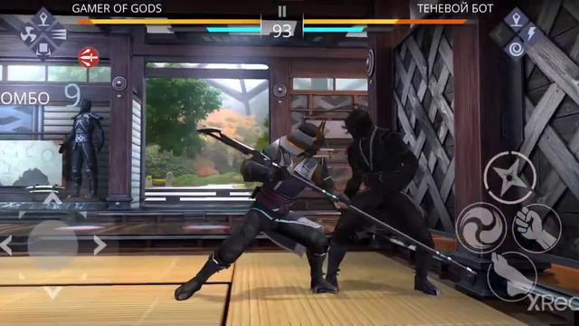 Shadow fight 3 ивент "четыре пути" 1 часть смотреть онлайн