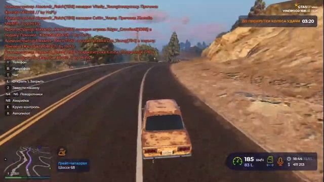 Нападаю на людей в GTA 5 RP VineWood смотреть онлайн