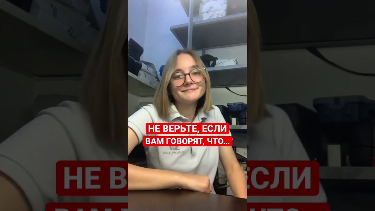 ЭТО НЕ ТАК! #краснодар смотреть онлайн