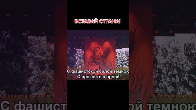 Вставай страна огромная. 🎖️🇷🇺🇷🇺🇷🇺🫡🫡🫡🫡🫡🫡9мая день победы!!!