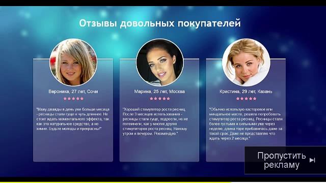 Посмотри как наращивать ресницы в 2015 году красиво, модели смотреть онлайн