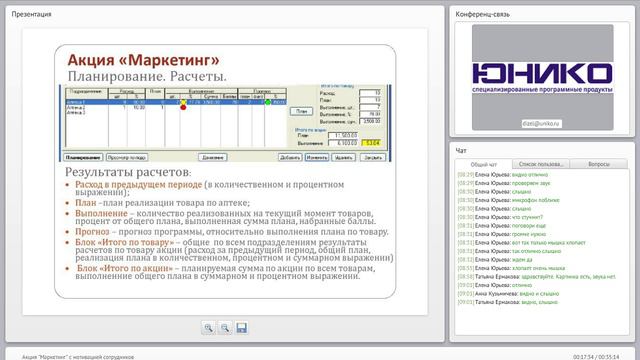 Мотивация сотрудников при проведении маркетинго смотреть онлайн