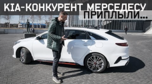 KIA Pro Ceed 2019 Тест КИА у которой нет конкурентов.