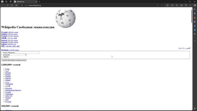 Что такое HTML? Зачем он нужен? Что на нём пишут? Курс работы с HTML №1