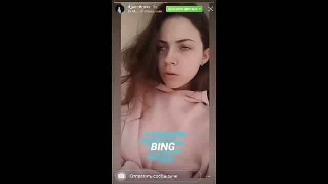 Стартап Найди компанию смотреть онлайн