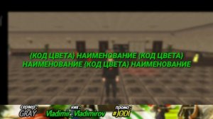 BLACK RUSSIA | КАК ПИСАТЬ ЦВЕТНЫМ ТЕКСТОМ? ЦВЕТНАЯ СЕМЬЯ, ЦВЕТНАЯ ТК НА БЛЕК РАША