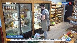 На Кубани готовы полностью заменить импортные сыры отечественными.