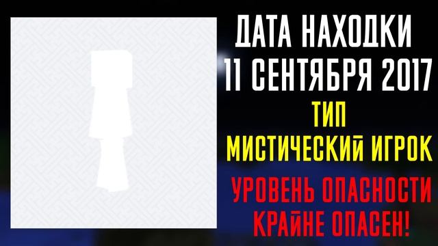 ТОП 5 САМЫХ мистических майнкрафт игроков | Кто такой YraniB, kevin1545.... ⇨ Тонкости спецвыпуск #