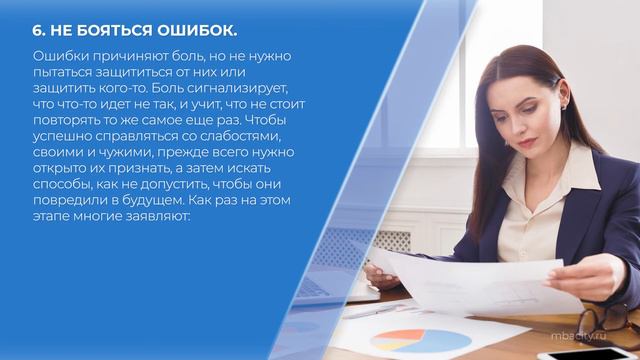 Курс обучения "Эксперт по лидерству и достижению целей" - 10 секретов настоящего лидера