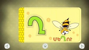 Изучаем Армянский алфавит