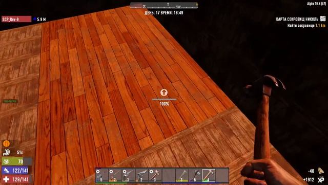 Stream?7 Days to Die (Фан-Стрим) смотреть онлайн