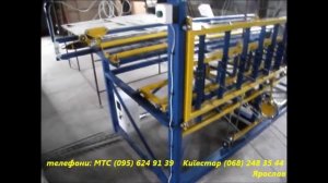 Станок для изготовления канилированной сетки