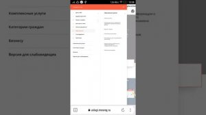 Компенсация родительской платы за детский сад , оформляем через госуслуги Московской области.